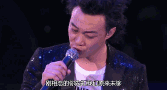 陈奕迅《人来人往》现场